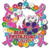 Picture of Bear Fiesta Float - By Sabrina Lopez - Design by Wiley Knight